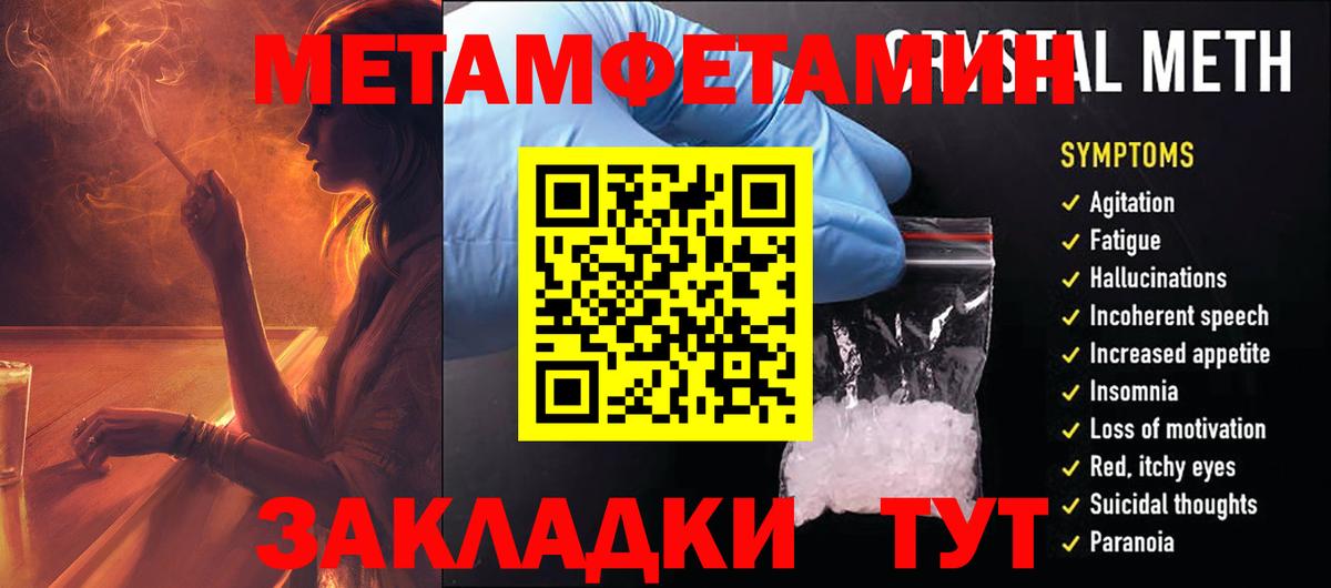 Amphetamine Premium Моздок