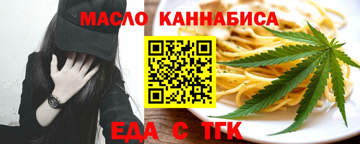 Canna-Cookies конопля  Вход с VPN  Моздок 