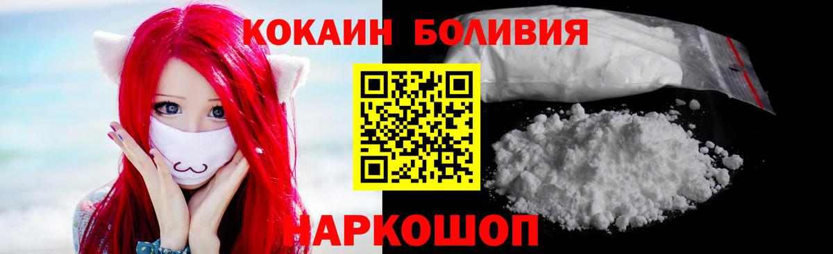 COCAIN Fish Scale Моздок