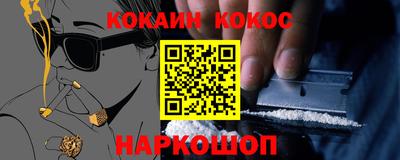 мяу мяу кристалл Бузулук
