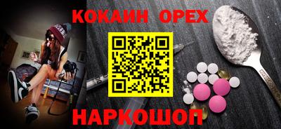 дживик Будённовск