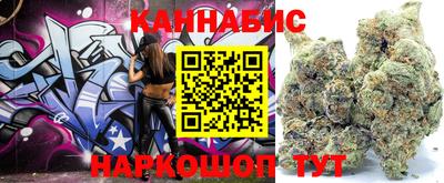 мяу мяу кристалл Бузулук