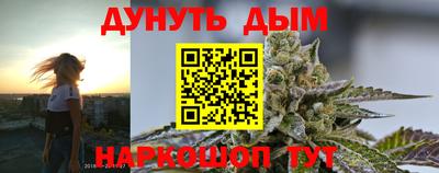 мяу мяу кристалл Бузулук
