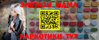 мяу мяу кристалл Бузулук