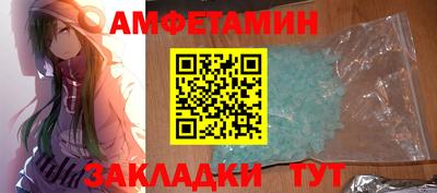 мяу мяу кристалл Бузулук