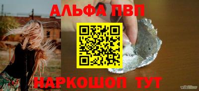 мяу мяу кристалл Бузулук