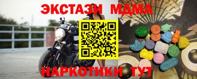 мяу мяу кристалл Бузулук