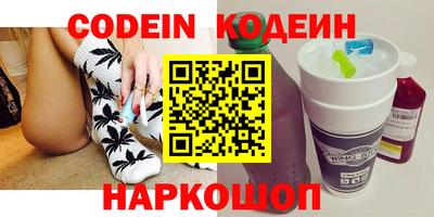 мяу мяу кристалл Бузулук