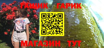 мяу мяу кристалл Бузулук