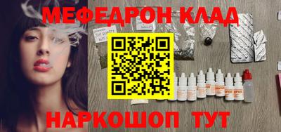 дживик Будённовск