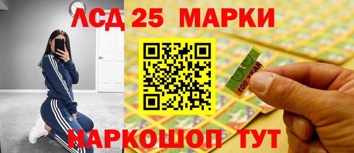 ЛСД экстази кислота  Вход с VPN  Лсд 25 экстази кислота  Моздок 