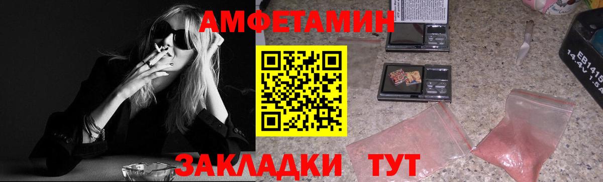 Первитин кристалл  Вход с VPN  Моздок 