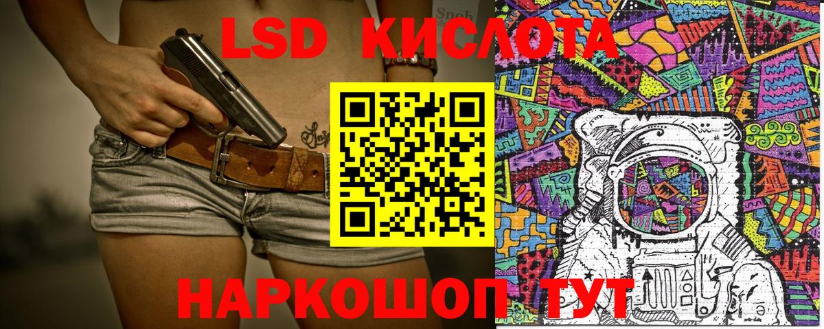 Марки 25I-NBOMe 1,5мг  Вход с VPN  Моздок 