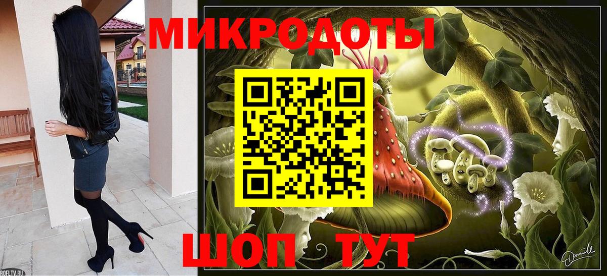 Галлюциногенные грибы Magic Shrooms  Вход с VPN  Моздок 