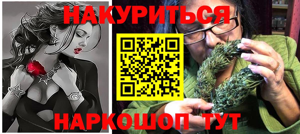 МАРИХУАНА Bruce Banner  Марихуана Bruce Banner  Вход с VPN  Моздок 